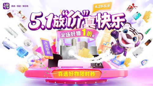 跟隨初心的足跡,五一國美 大放價(jià) 致敬最美勞動者