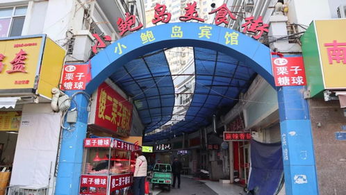 遼寧路,一個讓青島人發胖的地方