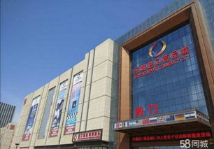 北京大紅門已搬入石家莊樂城國際貿(mào)易城返租十年