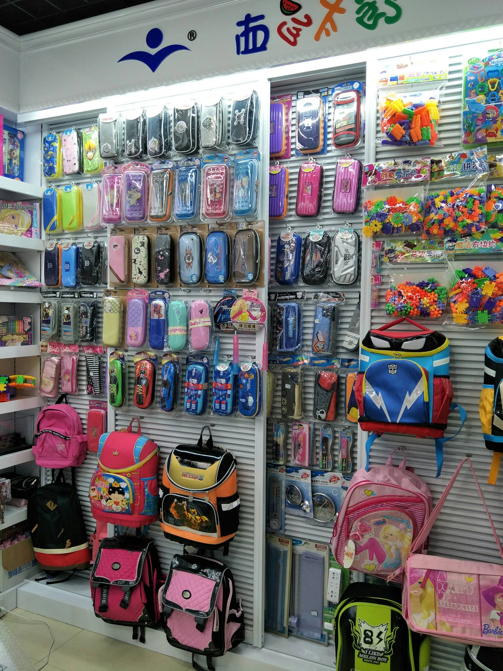 彩晨文具_國際商貿城三區(qū)_義烏市_小商品批發(fā)市場_義采寶