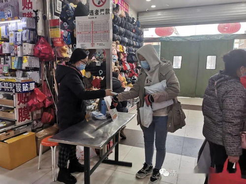 眾志成城,共抗疫情 濟南金田小商品批發市場在行動