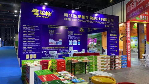 2020南京特肥及植保產品交易會盛大開幕，推動商品零售貿易創(chuàng)新發(fā)展